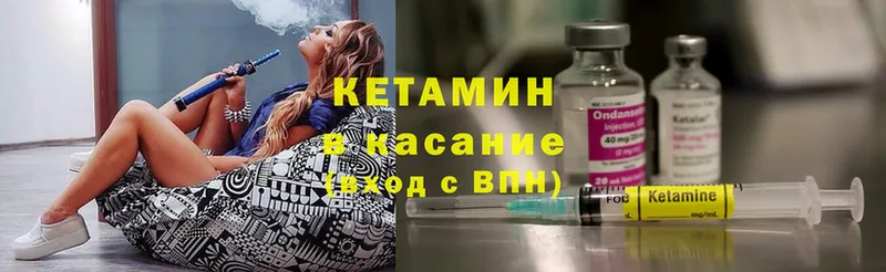 КЕТАМИН ketamine  kraken tor  Лермонтов 