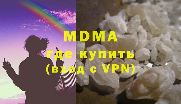 mdma Бородино